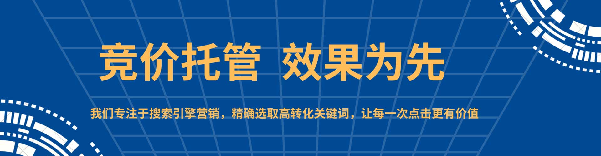 寿阳信息流运营