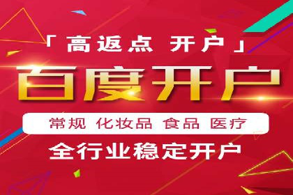 信息流广告代理案例经验分享